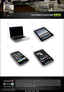 從Discuz驅(qū)動的電子產(chǎn)品單體模型到機(jī)電設(shè)備 數(shù)字化協(xié)同制造的新路徑