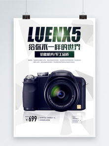 千圖網(wǎng) 海量電子產(chǎn)品圖素材免費(fèi)下載，創(chuàng)意設(shè)計觸手可及