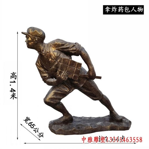 沖鋒號銅雕 黃山紫銅沖鋒雕塑的藝術(shù)與工藝